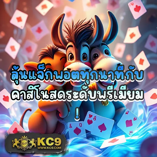 Bellagio Club สล็อต - เว็บสล็อตออนไลน์ครบวงจร โบนัสแตกง่าย