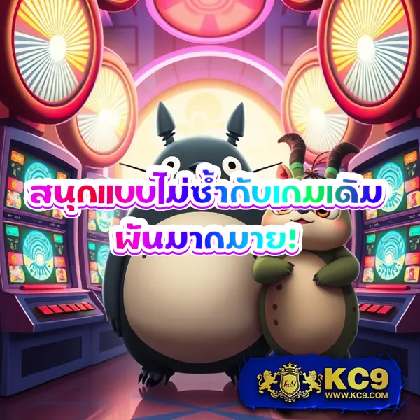 Hot Slot: แพลตฟอร์มเกมสล็อตออนไลน์ยอดนิยม