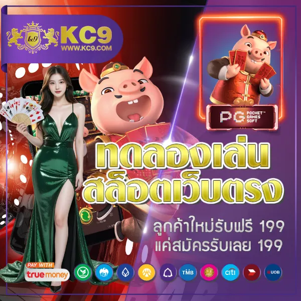 G2G1688 | เว็บเดิมพันออนไลน์ครบวงจร