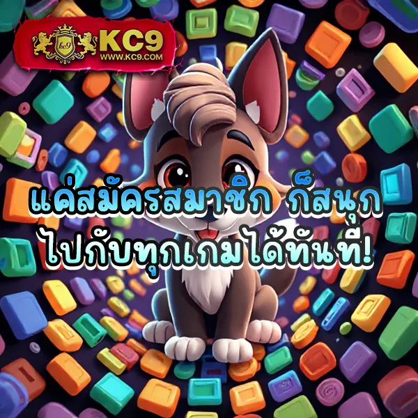 DK7.com เข้าสู่ระบบ | ล็อกอินง่ายและปลอดภัย