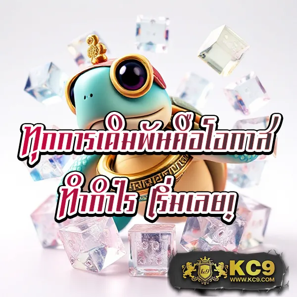 365kub-vip เว็บพนันระดับพรีเมียมสำหรับคุณ