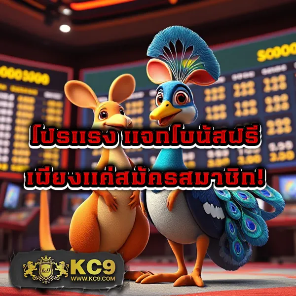 Betflik Pro 9 - เว็บตรงสล็อตออนไลน์และคาสิโนครบวงจร