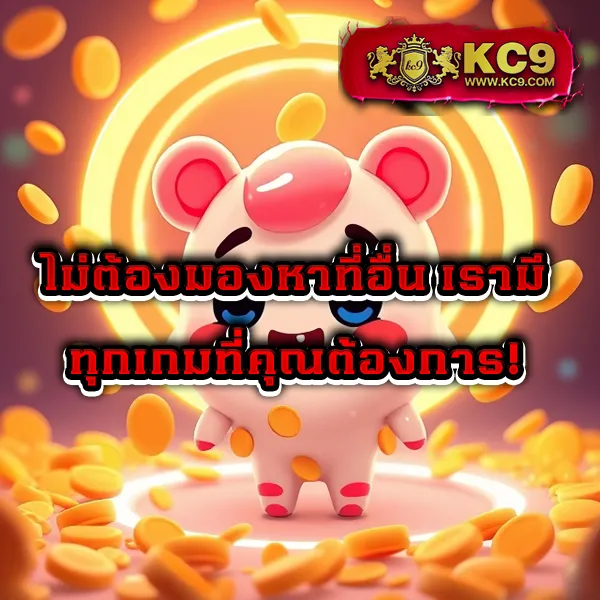 Best Slot - เว็บสล็อตมาแรง โบนัสจัดเต็มทุกเกม