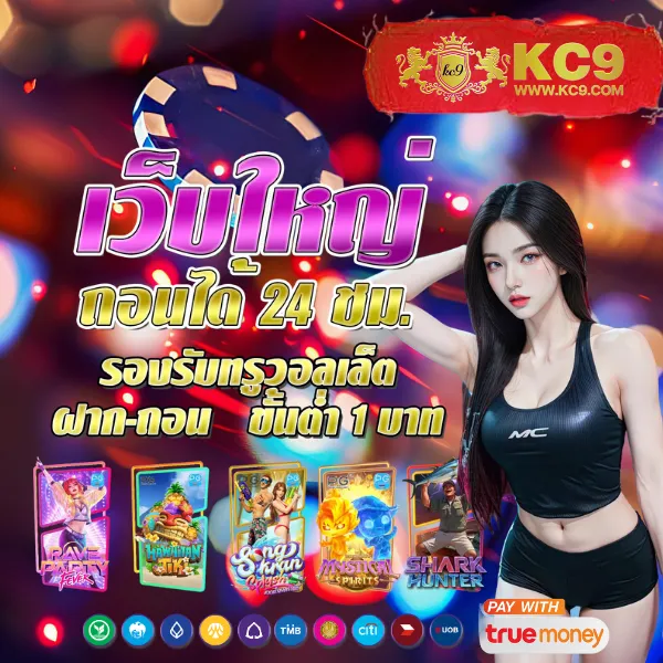 BMB168 สล็อต - ศูนย์รวมเกมสล็อตยอดฮิต