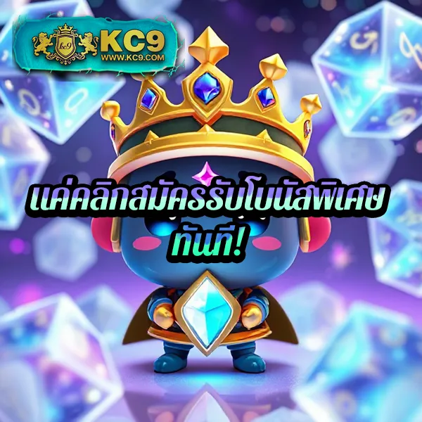 EzyBet168 – ลุ้นรางวัลใหญ่ในเกมสล็อตออนไลน์ที่ดีที่สุด