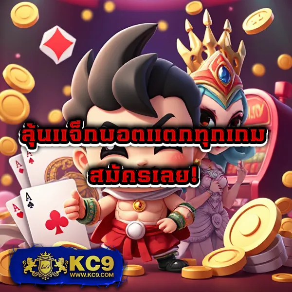 789Win - สล็อตแตกบ่อย โบนัสเยอะ