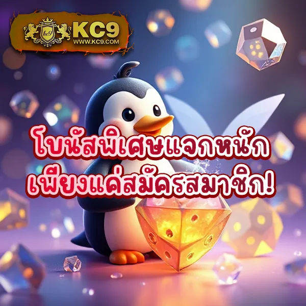 AskMeBet - เว็บสล็อตมาแรง โบนัสจัดเต็มทุกเกม