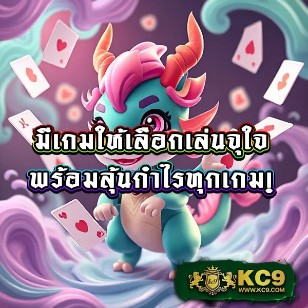 AskMeBet - เว็บสล็อตมาแรง โบนัสจัดเต็มทุกเกม