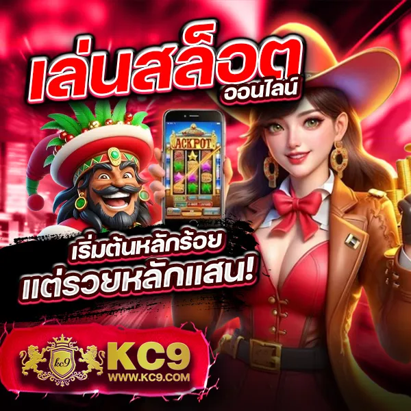 63 Luck Slot - สล็อตเว็บตรง เล่นง่าย แจกโชคทุกวัน