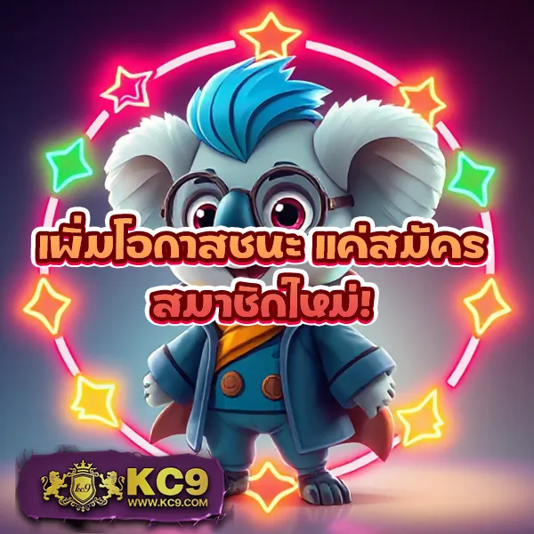 KTV789 สล็อต: เว็บเกมสล็อตที่คุณคู่ควร