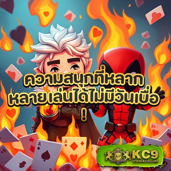 D55 | เว็บเกมสล็อตออนไลน์ที่ดีที่สุด