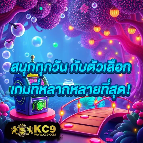 EzyBet168 V2 – เกมคาสิโนออนไลน์ที่เต็มไปด้วยโบนัสและรางวัลใหญ่