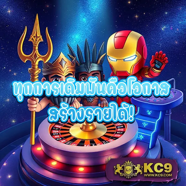 333winbet เว็บเดิมพันออนไลน์ครบวงจร เล่นง่าย ได้เงินจริง