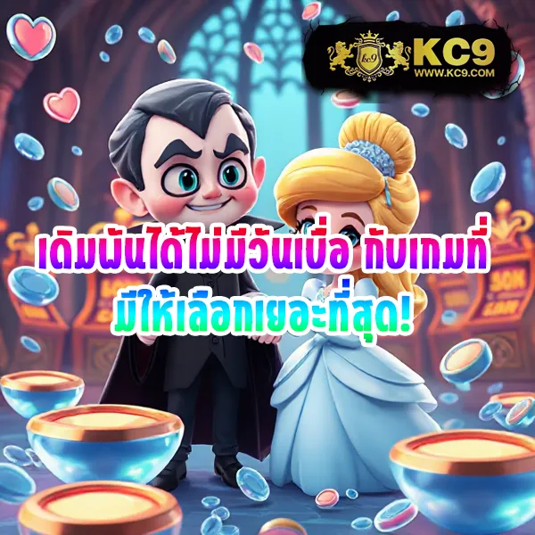 King77: สนุกกับเกมเดิมพันออนไลน์ทุกประเภท