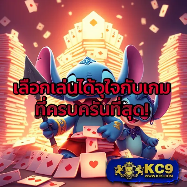 "99MB-สล็อต เกมสล็อตออนไลน์ รางวัลใหญ่และโบนัสพิเศษ"