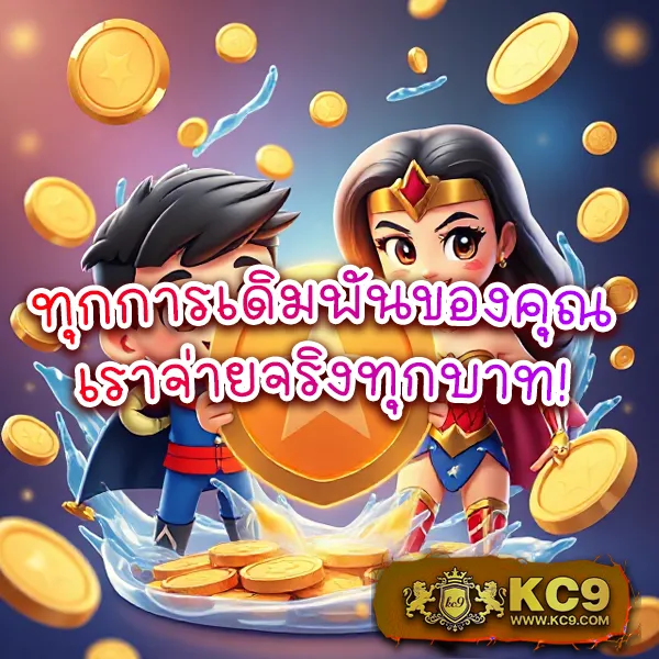 AskMeBet Slot - เว็บสล็อตออนไลน์ครบวงจร โบนัสแตกง่าย