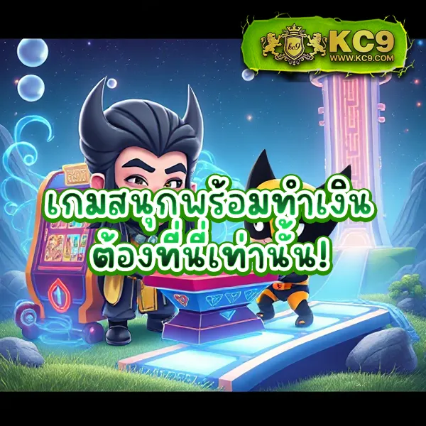 AK88BET - แพลตฟอร์มเดิมพันออนไลน์ที่ดีที่สุด