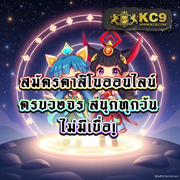 KUBET Thailand ทางเข้าสู่ระบบเว็บตรงอันดับ 1