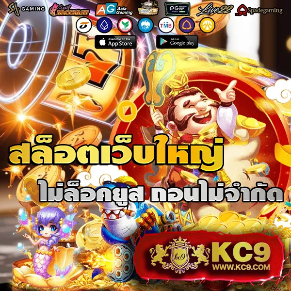 F0X-888 – เกมสล็อตออนไลน์ที่ให้รางวัลใหญ่