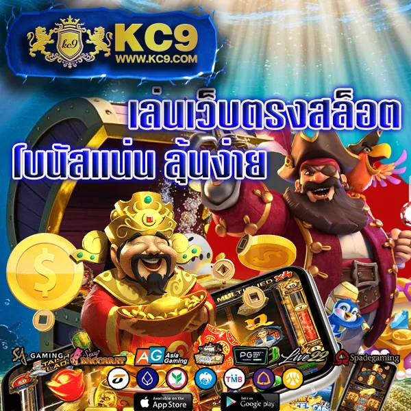 Apollo Slot - เว็บสล็อตออนไลน์ครบวงจร โบนัสแตกง่าย