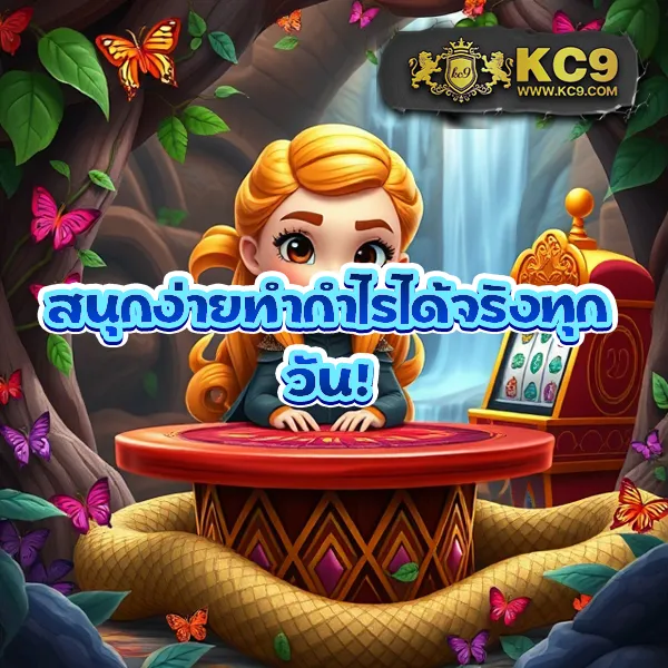 Easy Slot 888 – ลุ้นโชคกับเกมสล็อตออนไลน์ที่ง่ายและสนุก