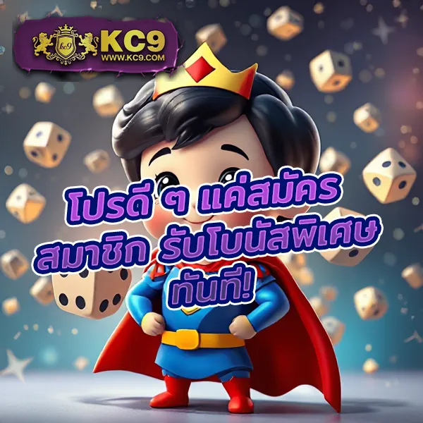 Chokdee777 Slot | เกมสล็อตที่ดีที่สุด จ่ายจริงทุกยอด