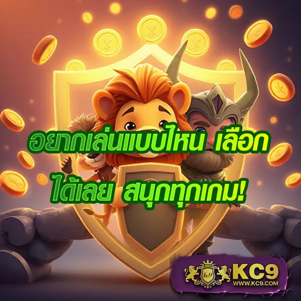 Betflik All - เว็บสล็อตออนไลน์และคาสิโนครบวงจร