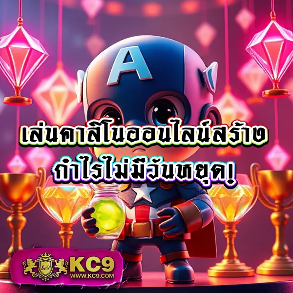 168 สล็อต เกมสล็อตครบวงจร เล่นง่าย จ่ายจริง