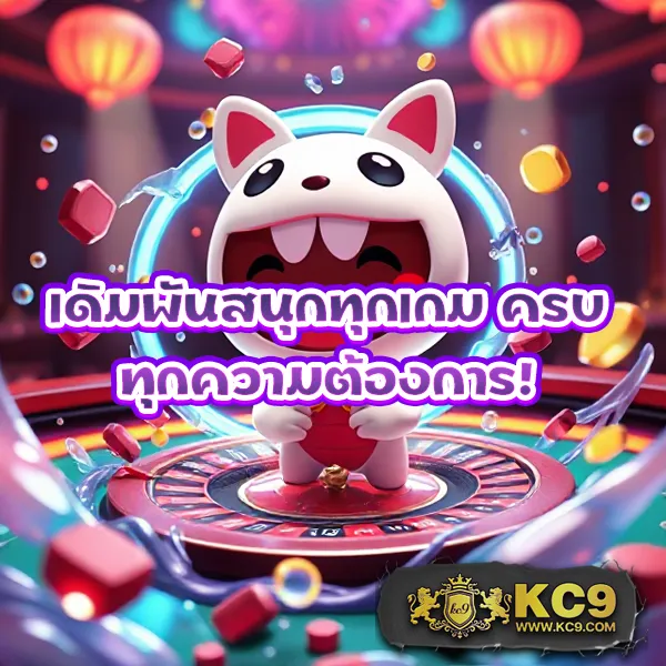 EDM2Win – ลุ้นรางวัลใหญ่ในเกมสล็อตออนไลน์ที่ดีที่สุด