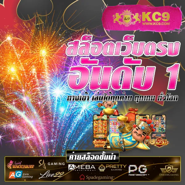 Bar4Bet สล็อต - เว็บสล็อตมาแรง โบนัสจัดเต็มทุกเกม