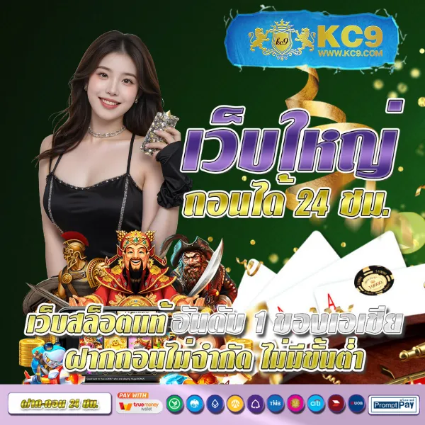 Bioking88: แพลตฟอร์มเกมสล็อตออนไลน์และคาสิโนที่ดีที่สุด