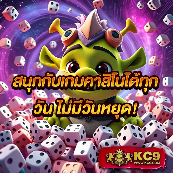 Betflik Betflix PG - รับเครดิตฟรี 50 ทันที