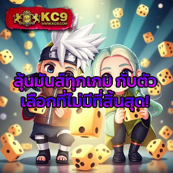 EUBet – เกมสล็อตออนไลน์ที่ให้รางวัลใหญ่