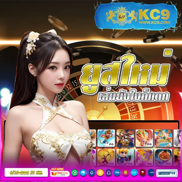 G168 สล็อต | เกมสล็อตออนไลน์ที่เล่นง่าย โบนัสสูง