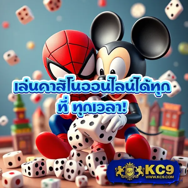 GUC888 สล็อต: เกมสล็อตออนไลน์ครบวงจร