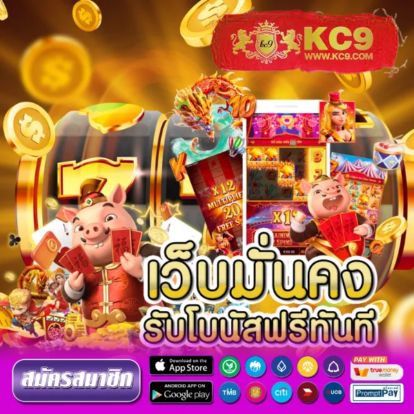 G2G-Game | แพลตฟอร์มเดิมพันที่เชื่อถือได้