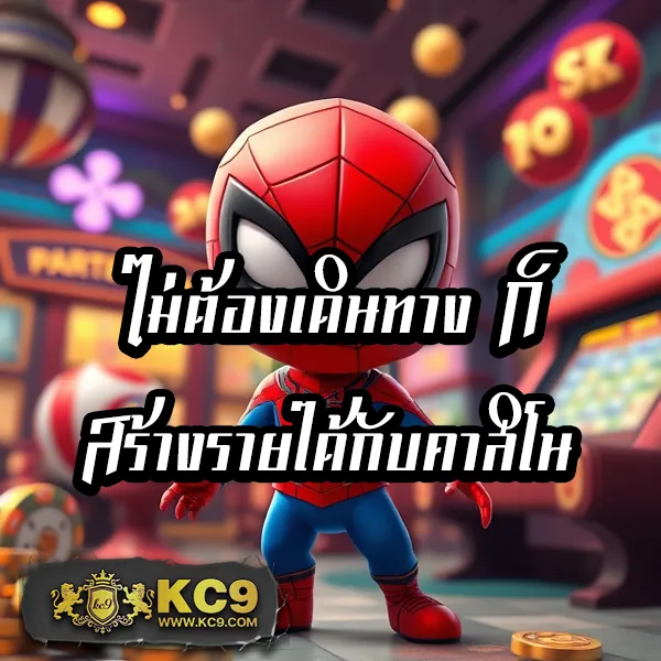 35pg เว็บสล็อต PG SLOT อันดับ 1 โบนัสแตกง่าย