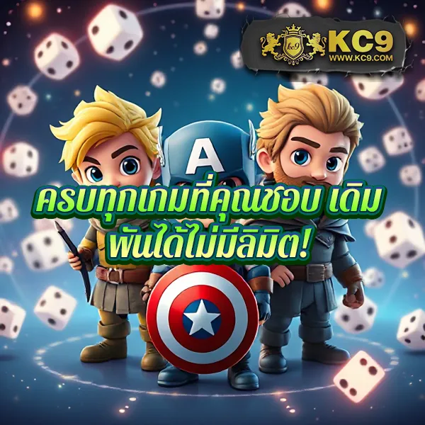 32-ออนไลน์ เว็บเดิมพันครบวงจร เล่นง่าย ได้เงินจริง