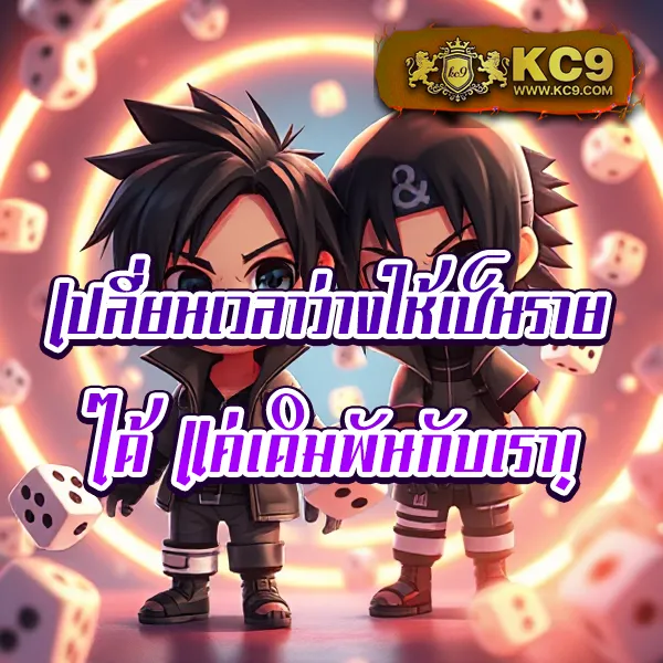 JokerXO24TH: เกมสล็อตออนไลน์ที่ดีที่สุดและสนุกที่สุด