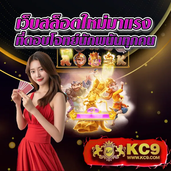 FAFA666 สล็อต – เกมสล็อตออนไลน์ที่ให้รางวัลใหญ่