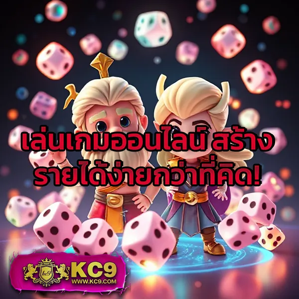 DK7 Bet | เกมคาสิโนและสล็อตที่ดีที่สุด