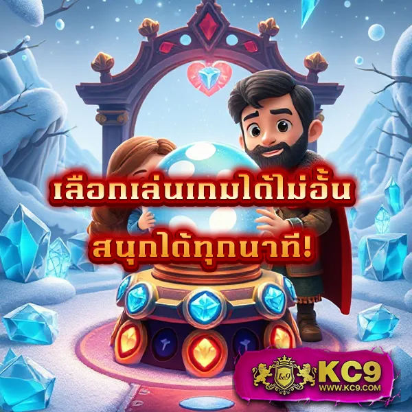 789KM - สล็อตแตกบ่อย โบนัสเยอะ