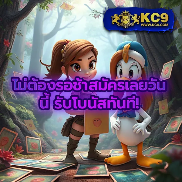 365kup เว็บเดิมพันออนไลน์ครบวงจร เล่นง่าย ได้เงินจริง