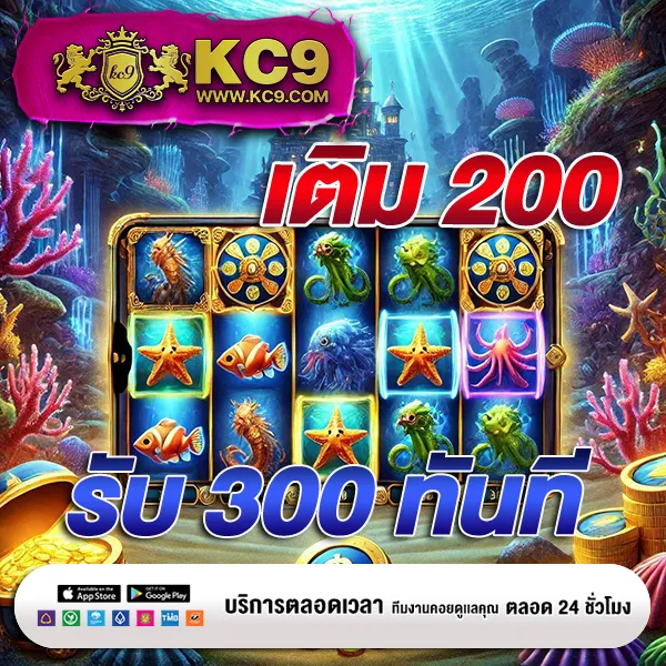 Betflik 19 - แพลตฟอร์มเกมสล็อตยอดนิยม แจ็คพอตแตกบ่อย