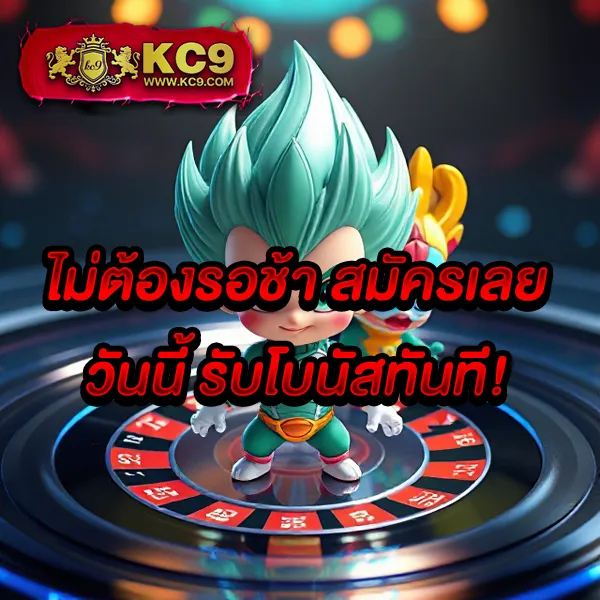 10 รับ 100 วอเลท ฝาก-ถอนรวดเร็ว รองรับทุกเกม