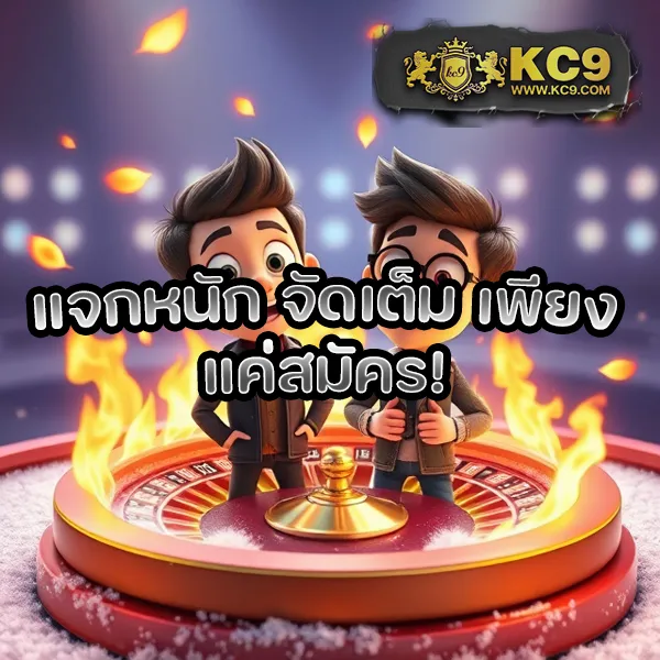 BKK Gaming - อัพเกรดประสบการณ์เกมมิ่งของคุณ