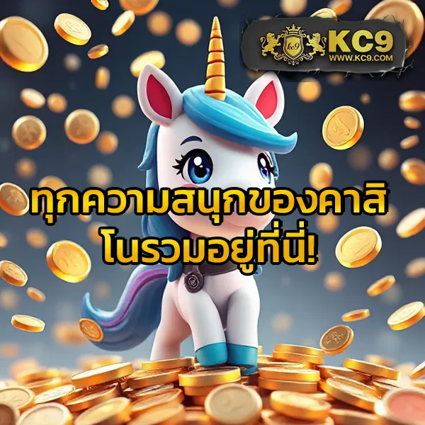 Lego Slot เว็บเดิมพันสล็อตที่ดีที่สุด