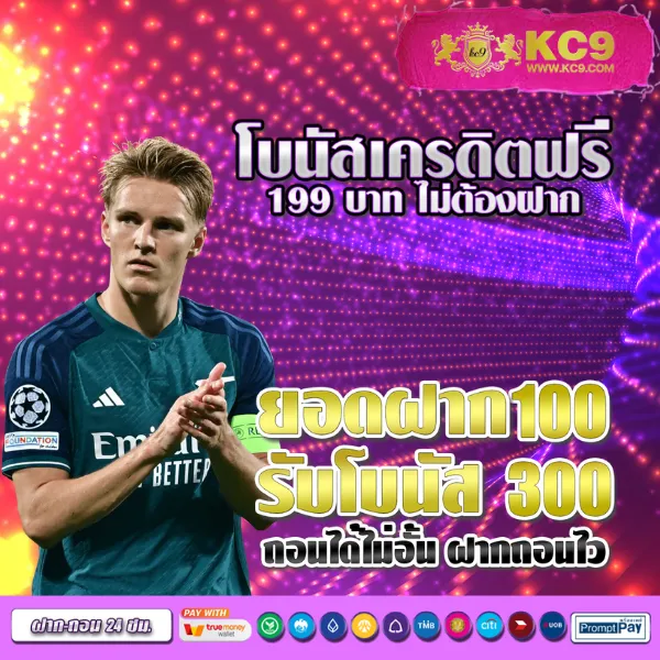 KU Casino: เว็บเกมคาสิโนออนไลน์ที่ดีที่สุด