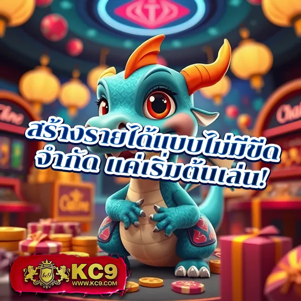 KingKong 1688 สล็อต: ศูนย์รวมเกมสล็อตออนไลน์สุดมันส์