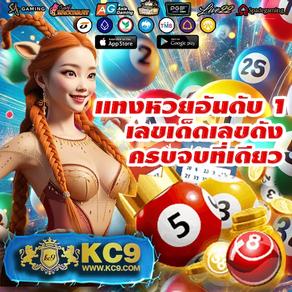 168Bet เข้าสู่ระบบ เว็บเดิมพันครบวงจร